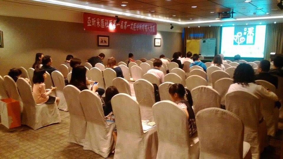 亞昕采匯區分所有權人會議